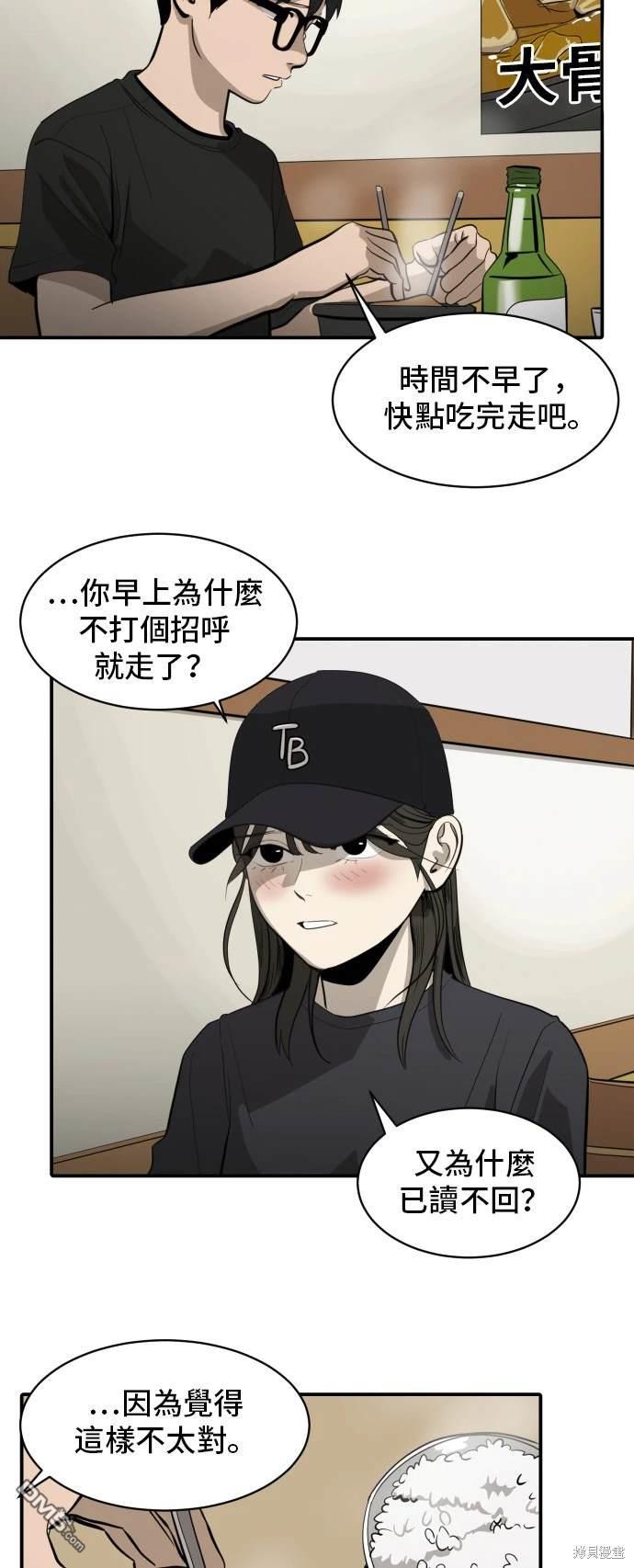 第138话2