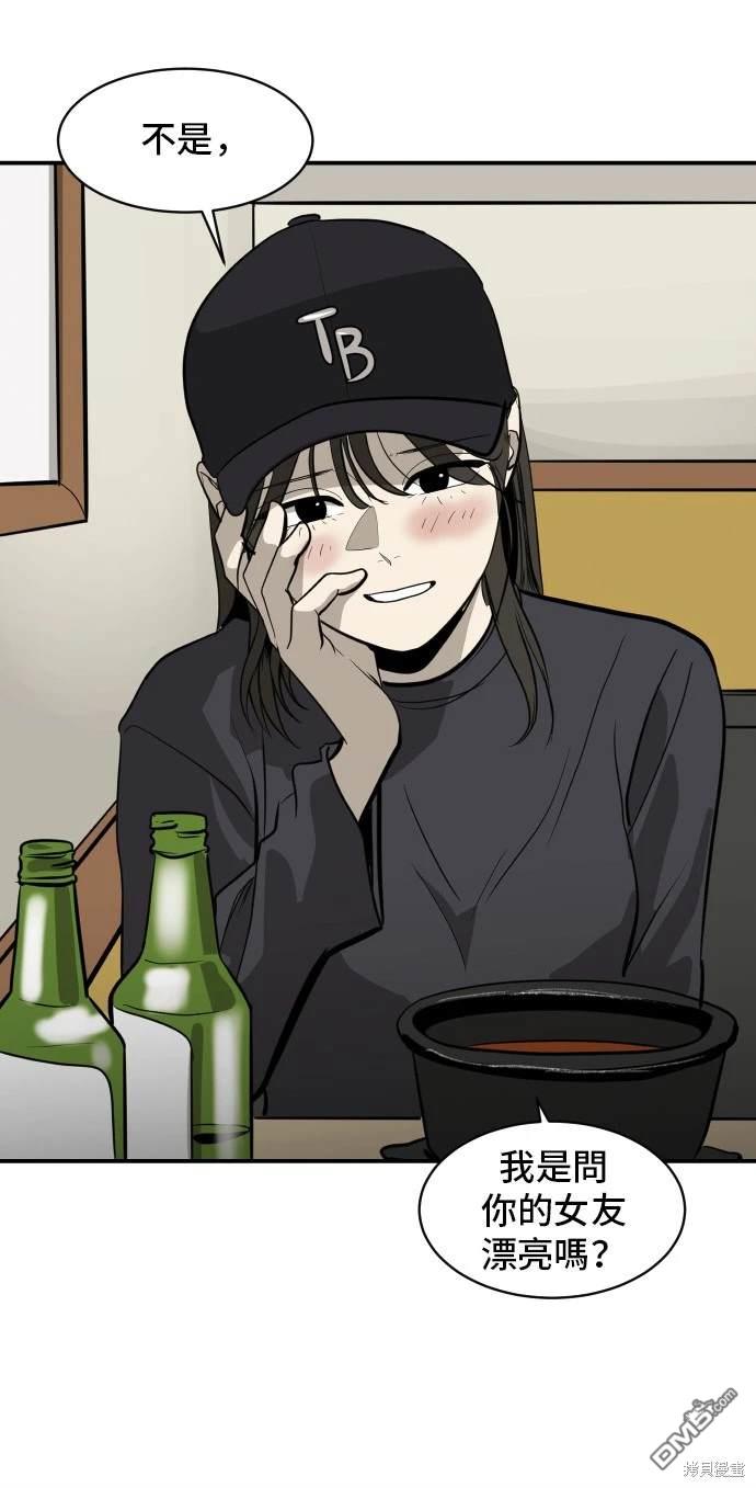 第138话20