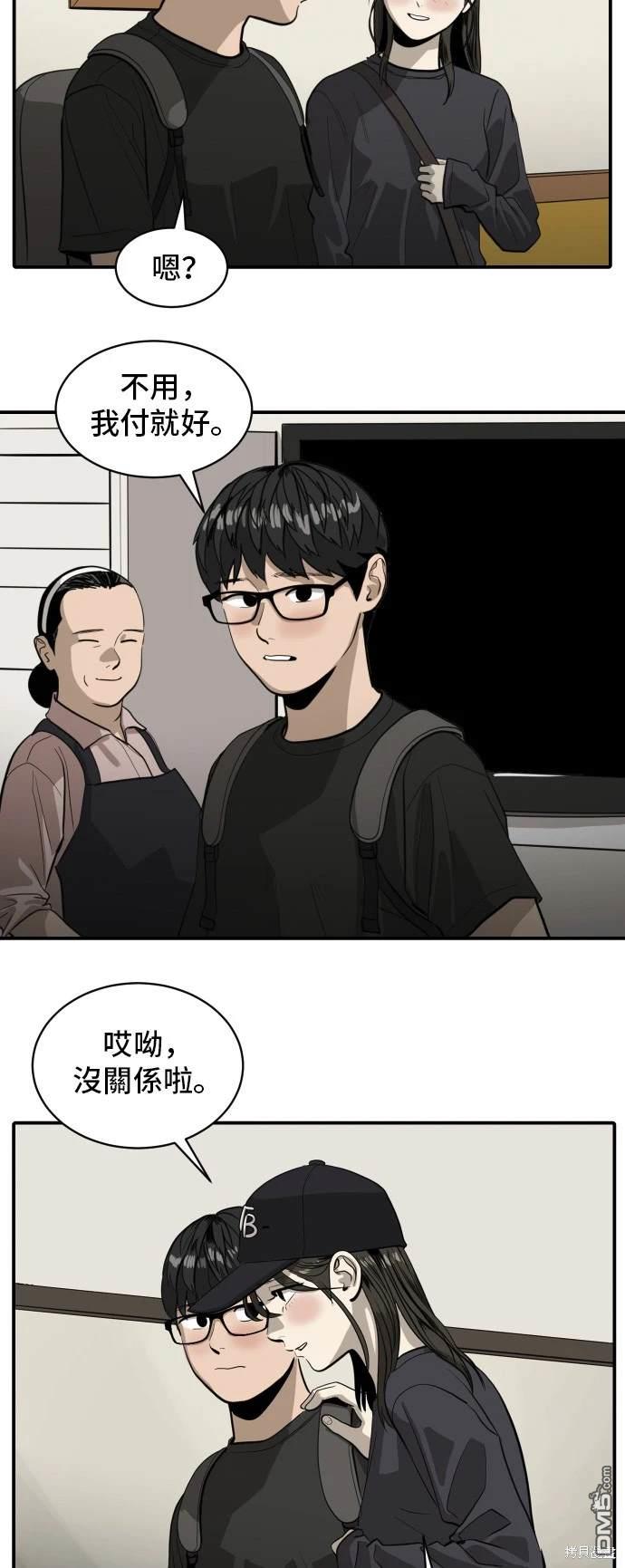 第138话23
