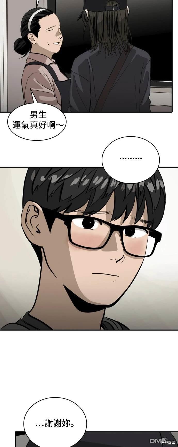 第138话25