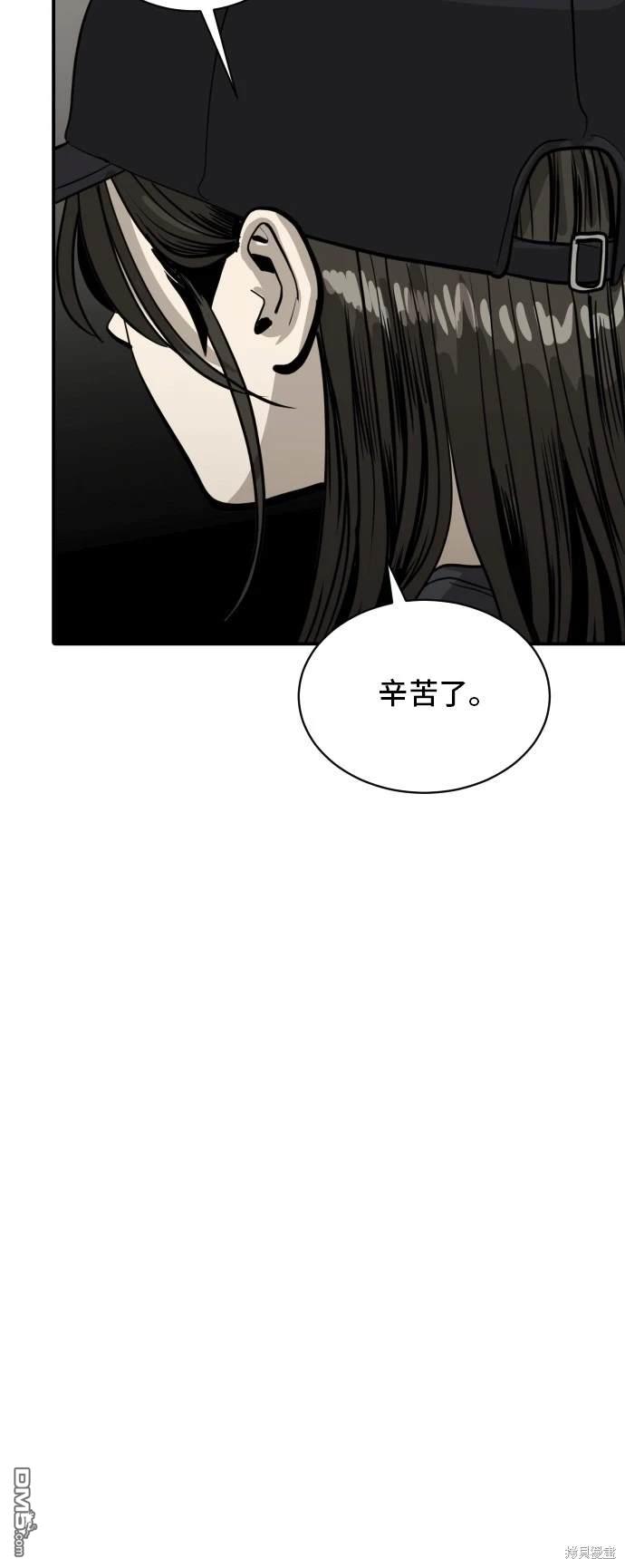 第138话26