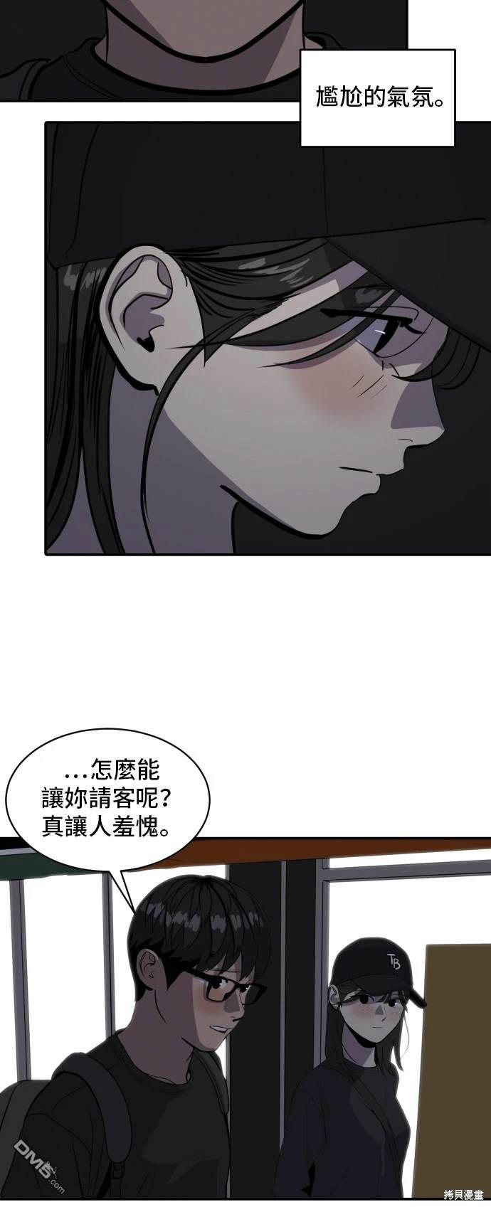 第138话28