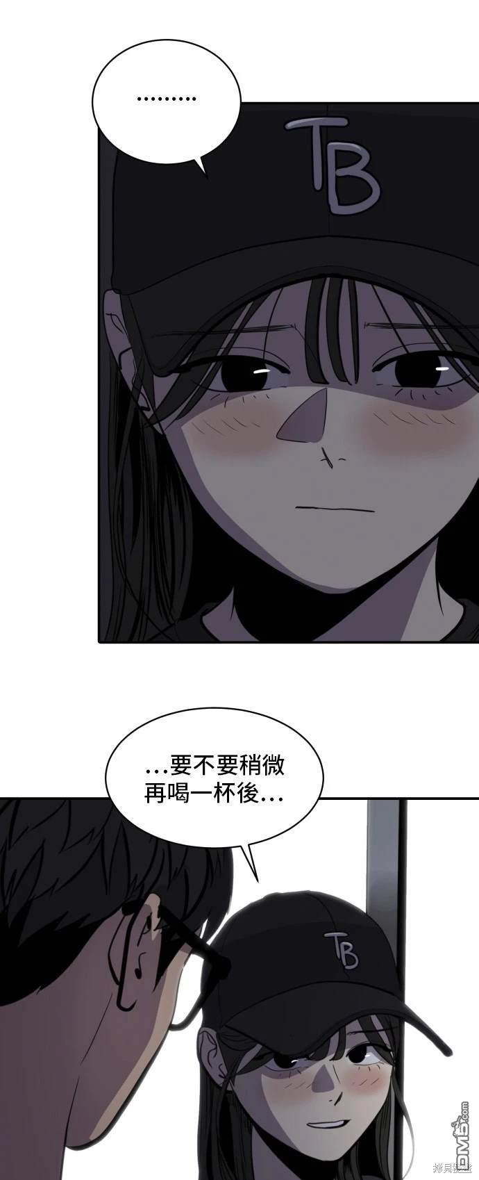 第138话29