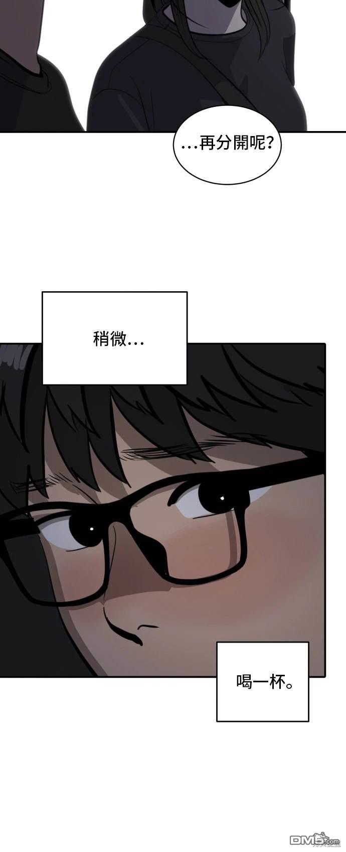 第138话30
