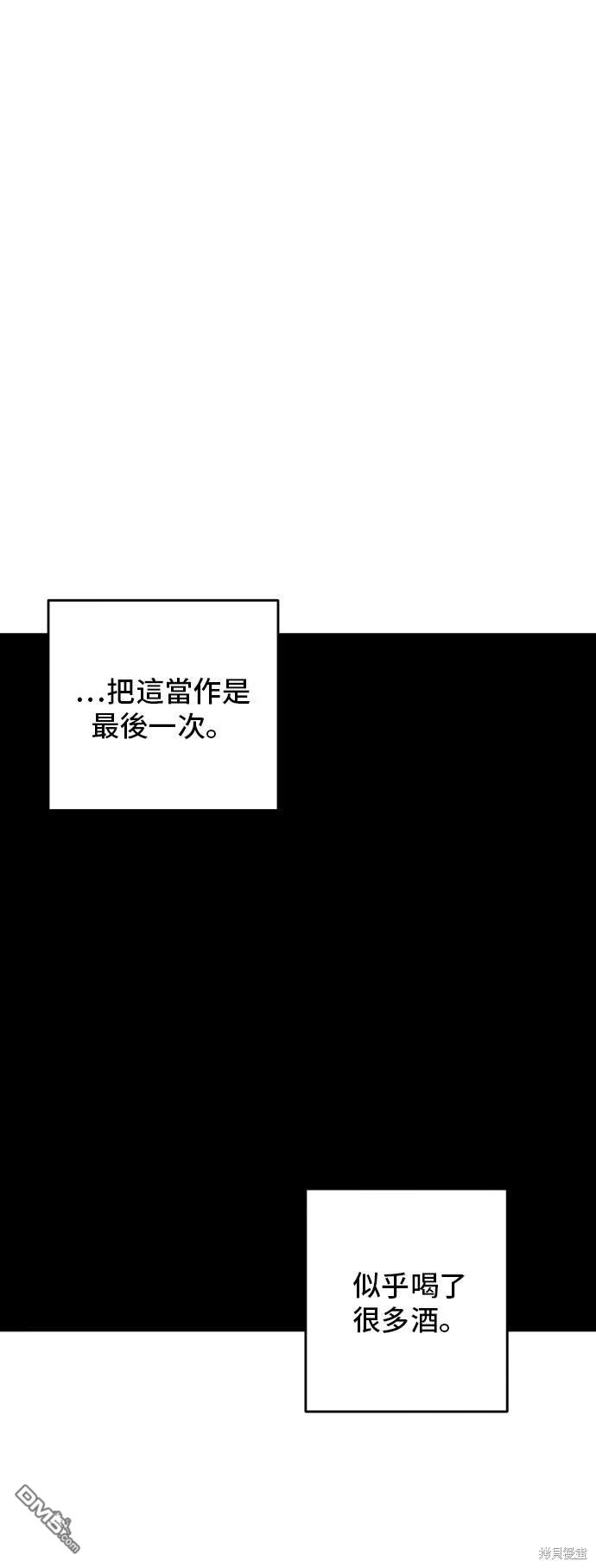第138话31