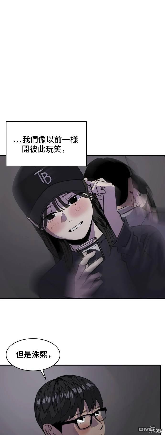 第138话32