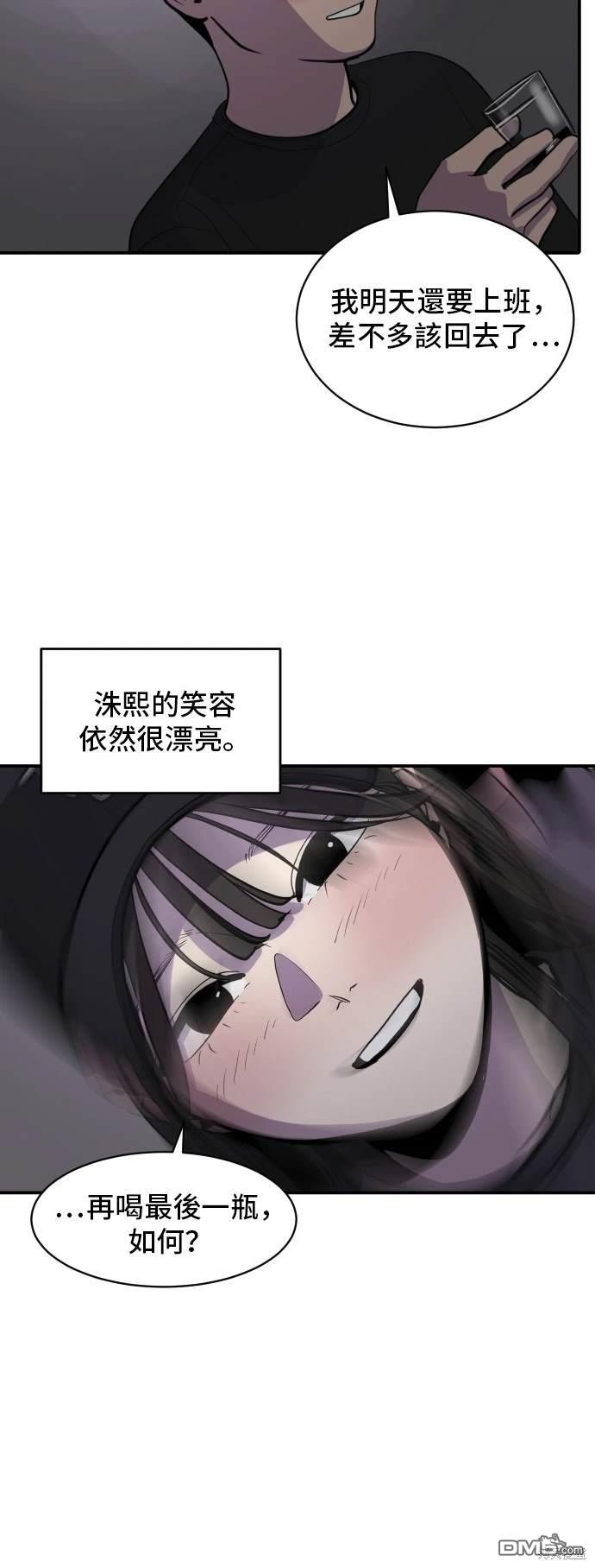 第138话33