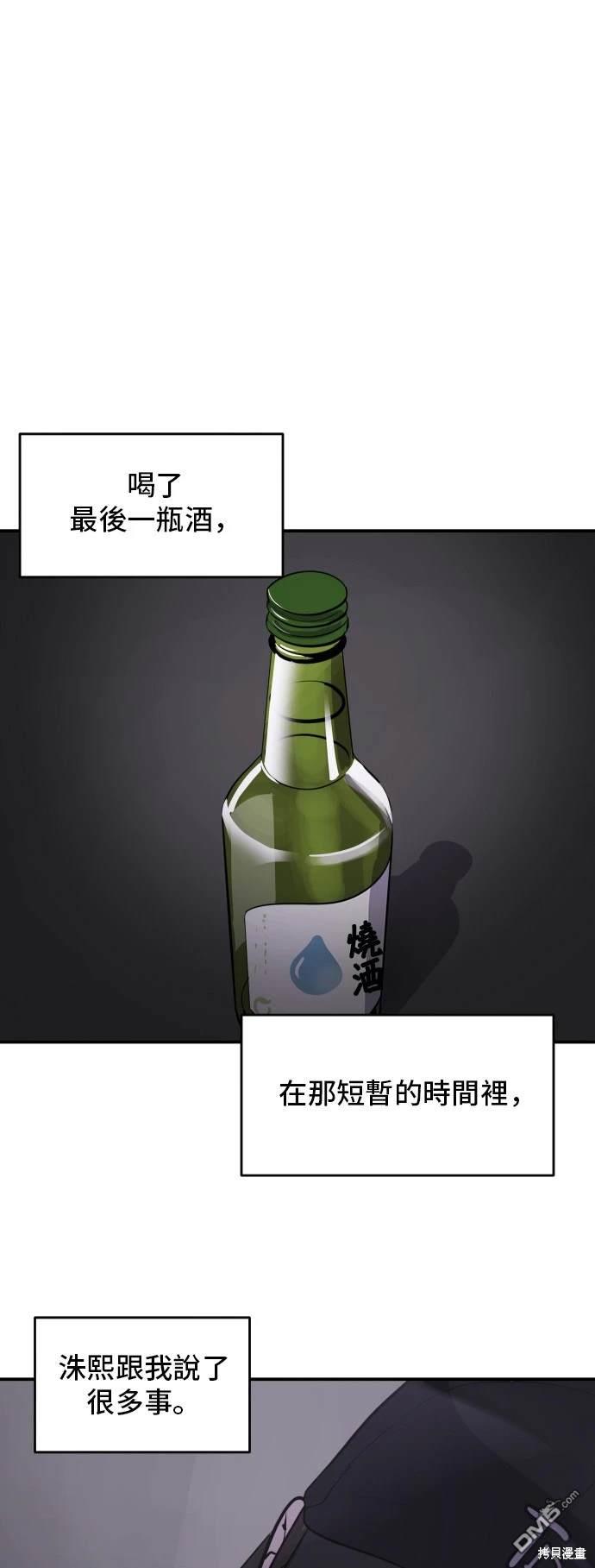 第138话35
