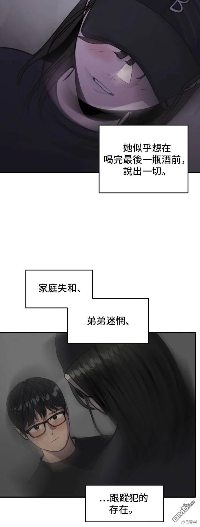 第138话36