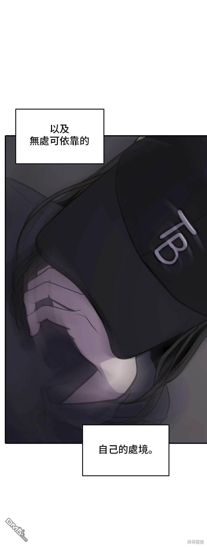 第138话37