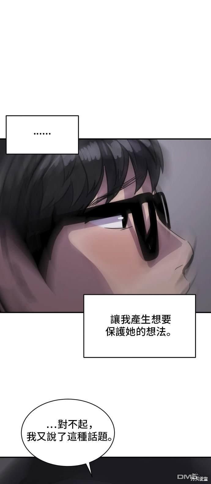 第138话38