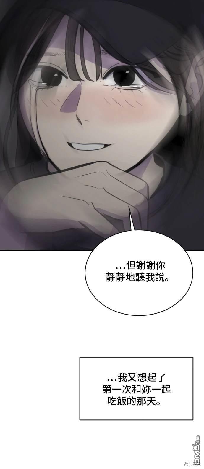 第138话39