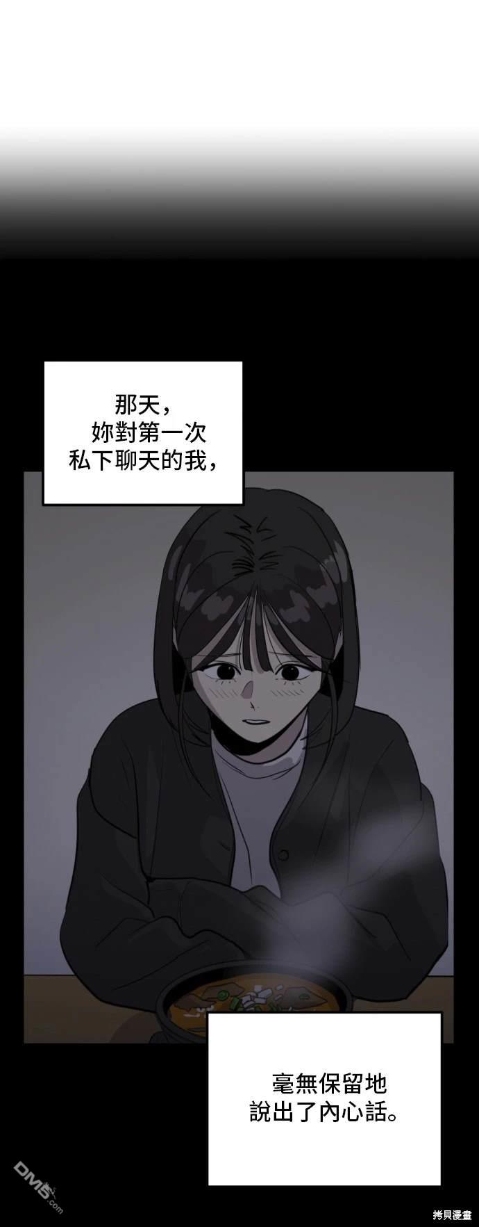 第138话40