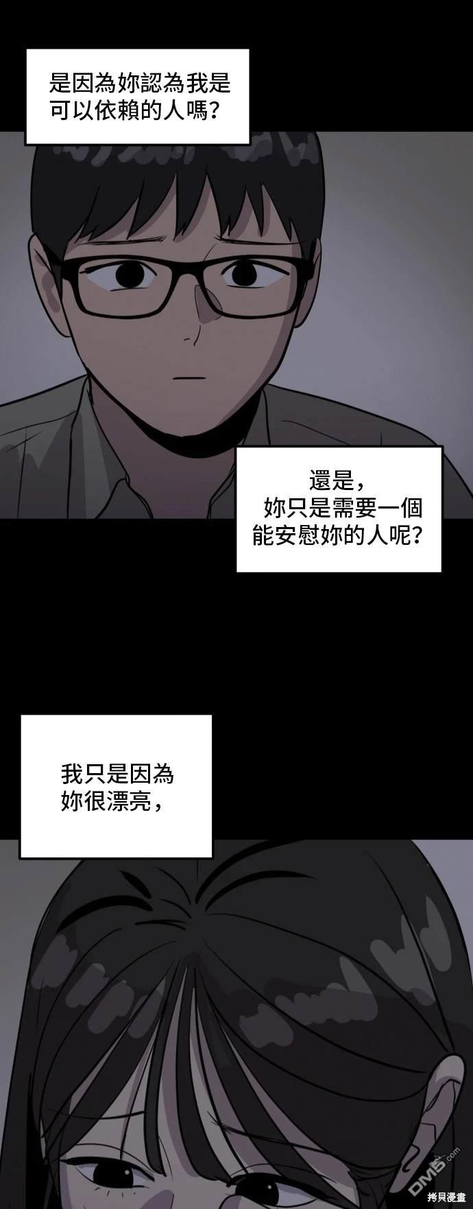 第138话41