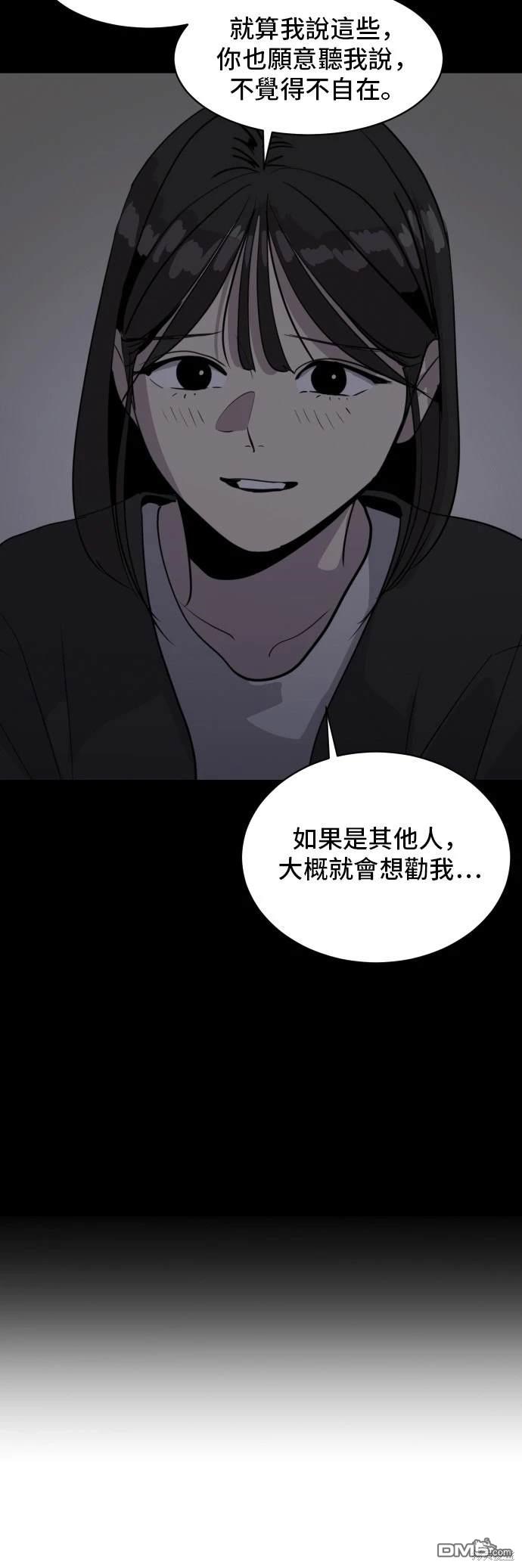 第138话44