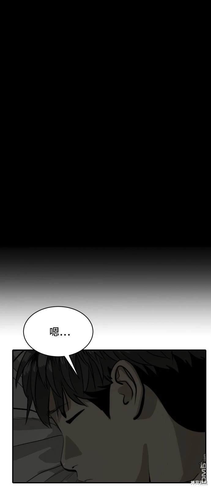 第138话47