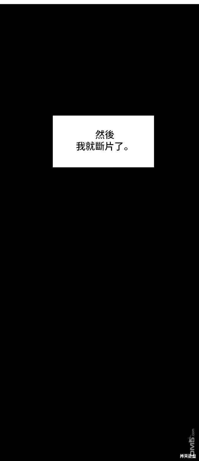 第138话50