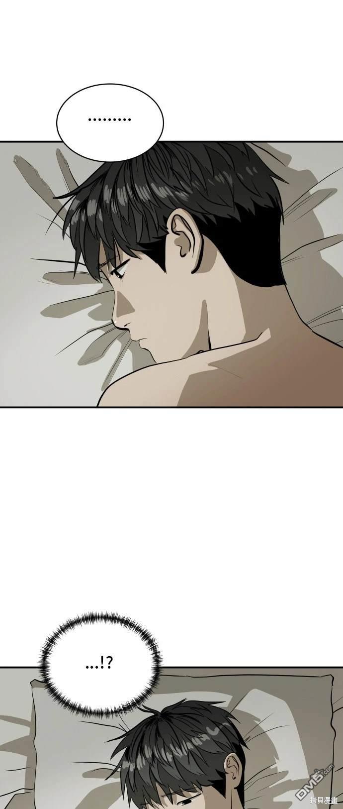 第138话52