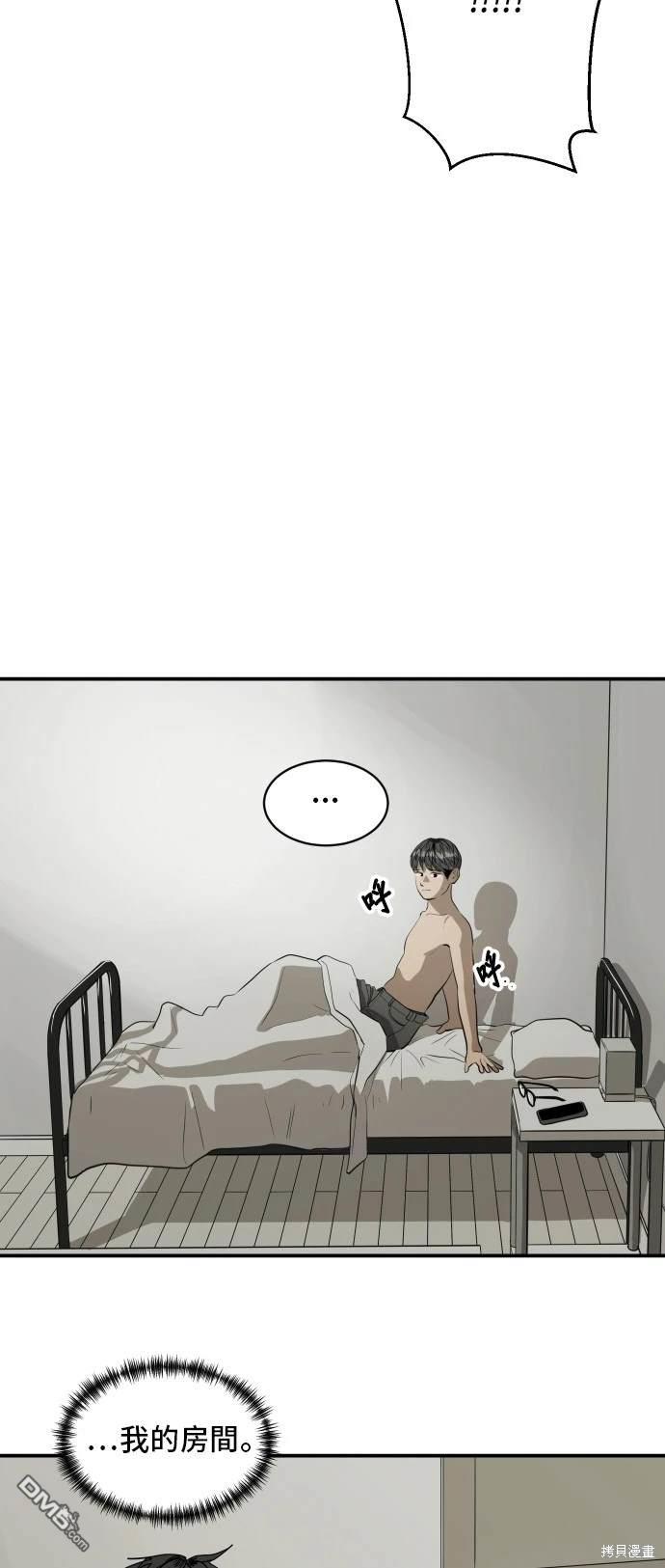 第138话54