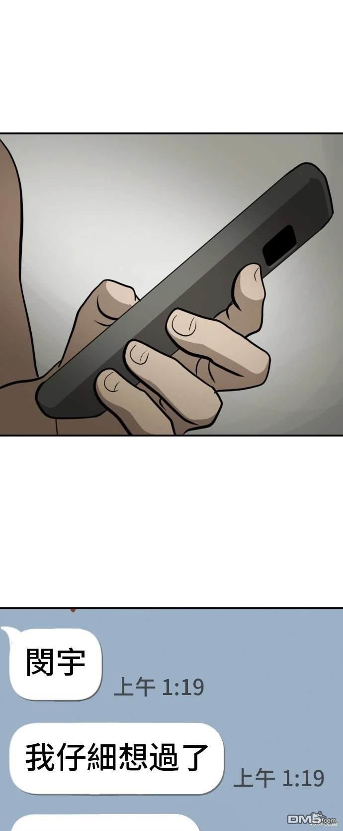 第138话59