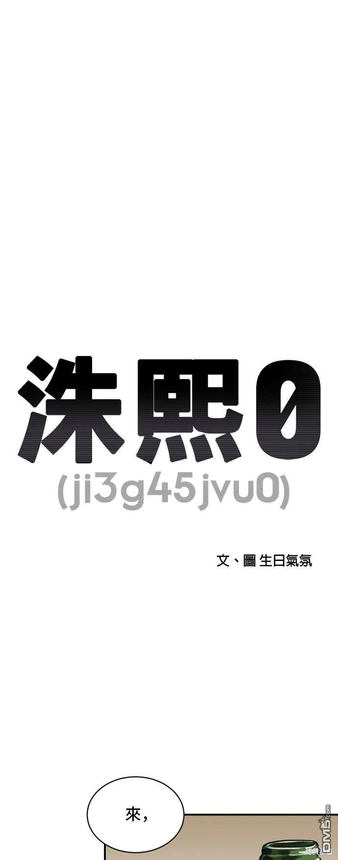 第138话6