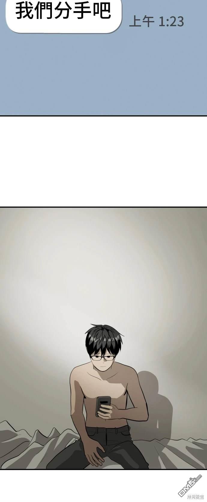第138话60