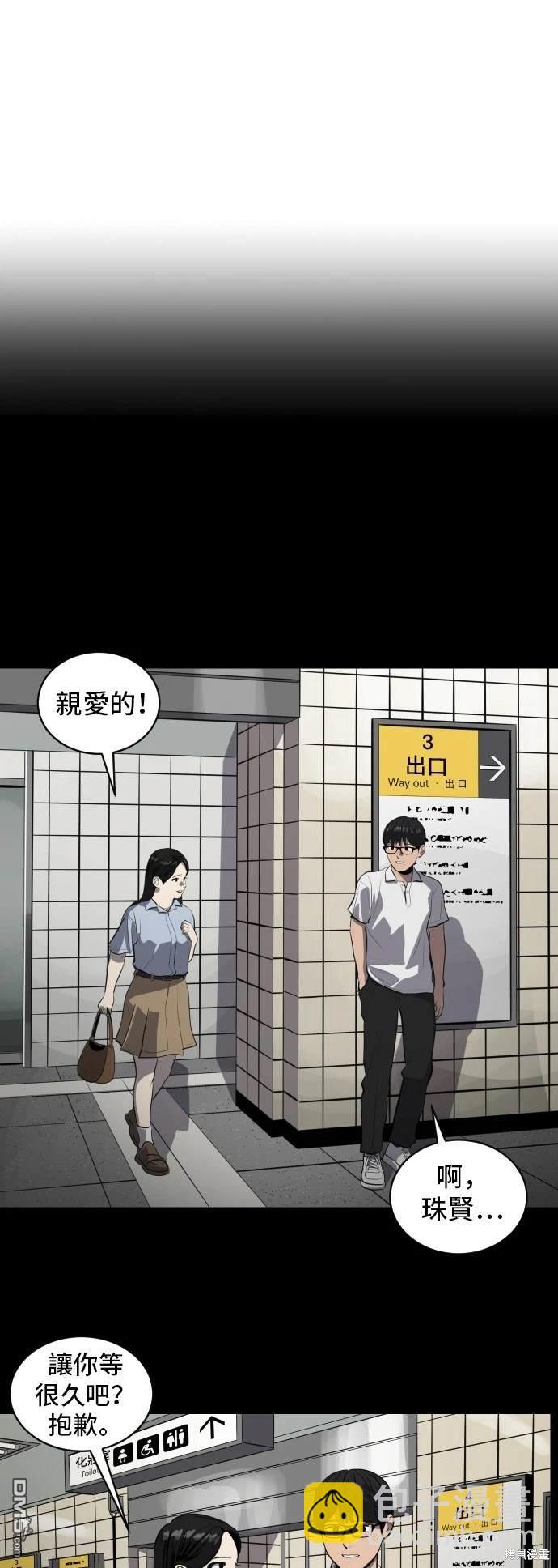第138话61