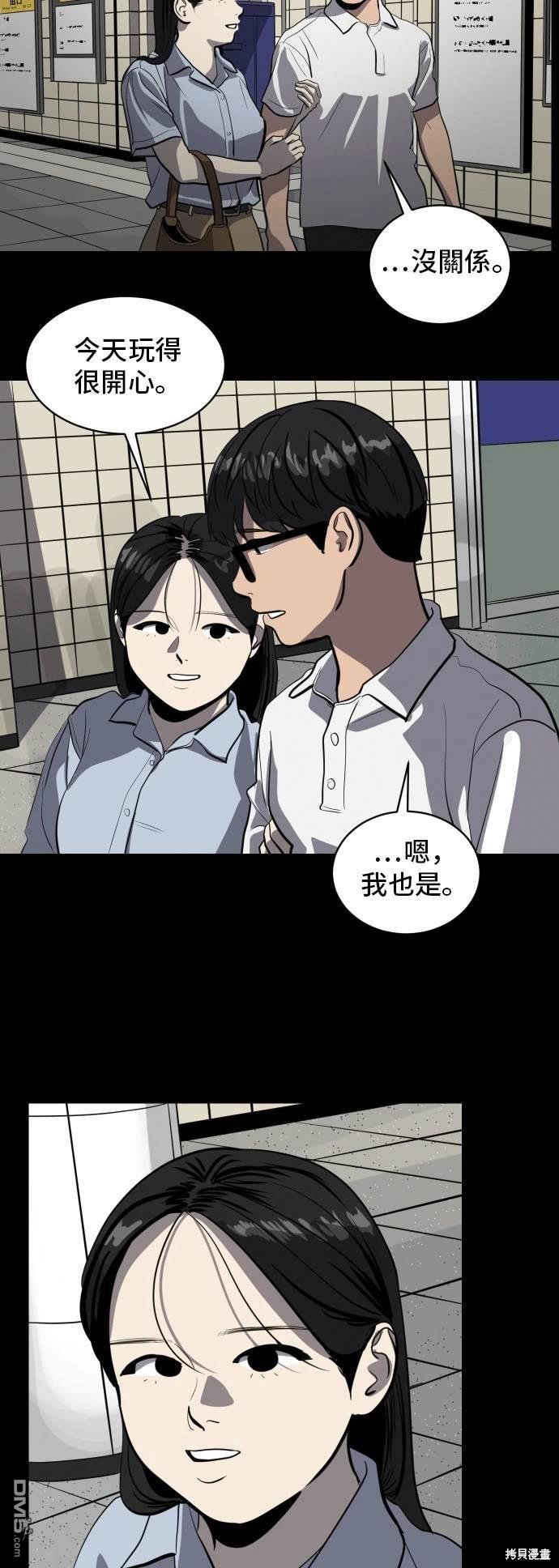 第138话62