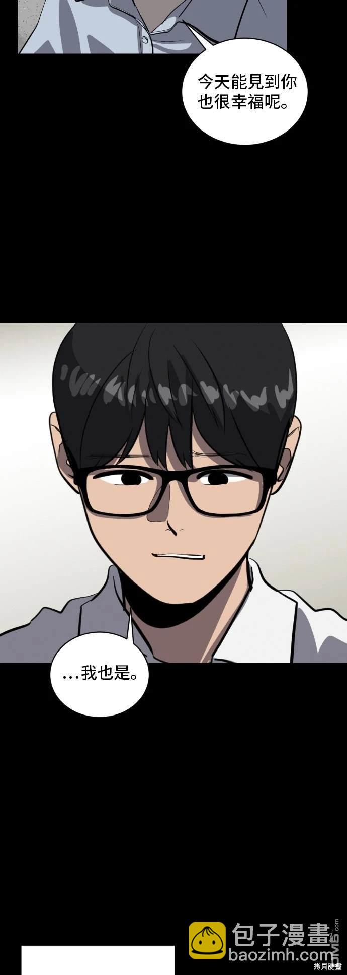 第138话63