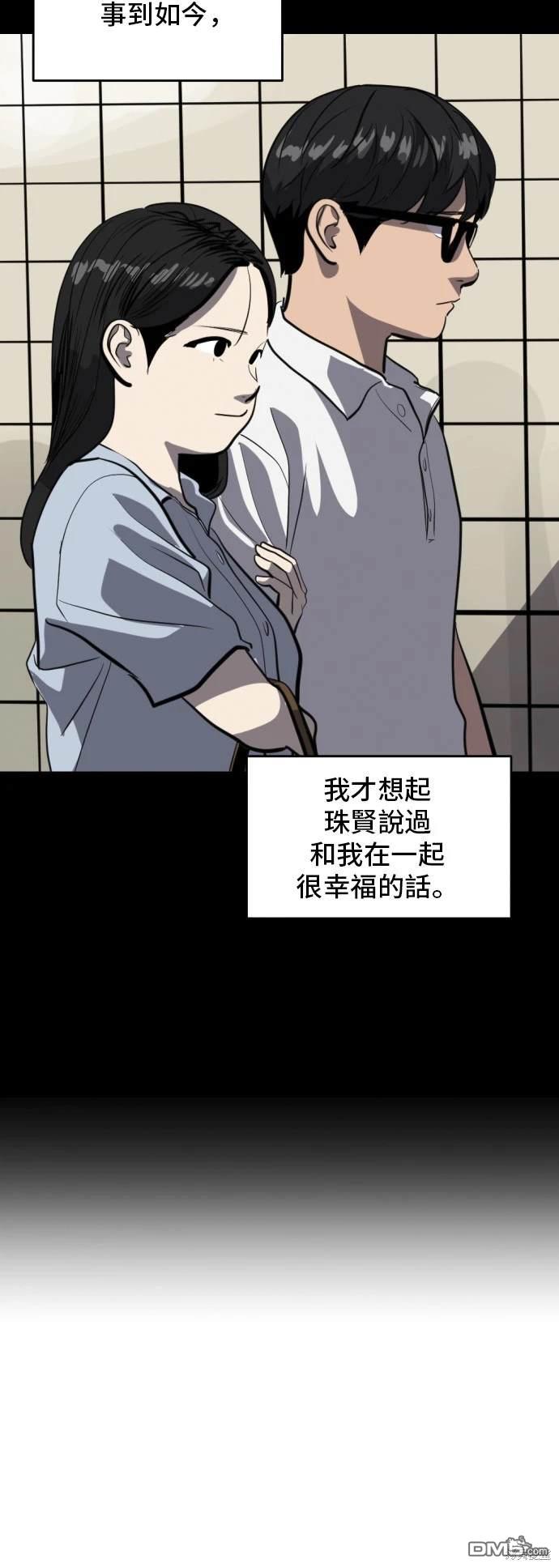 第138话64