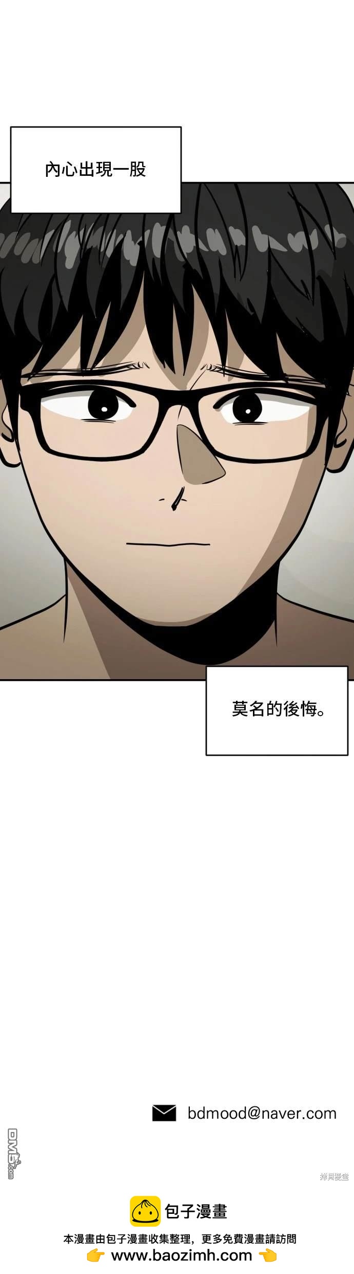第138话65