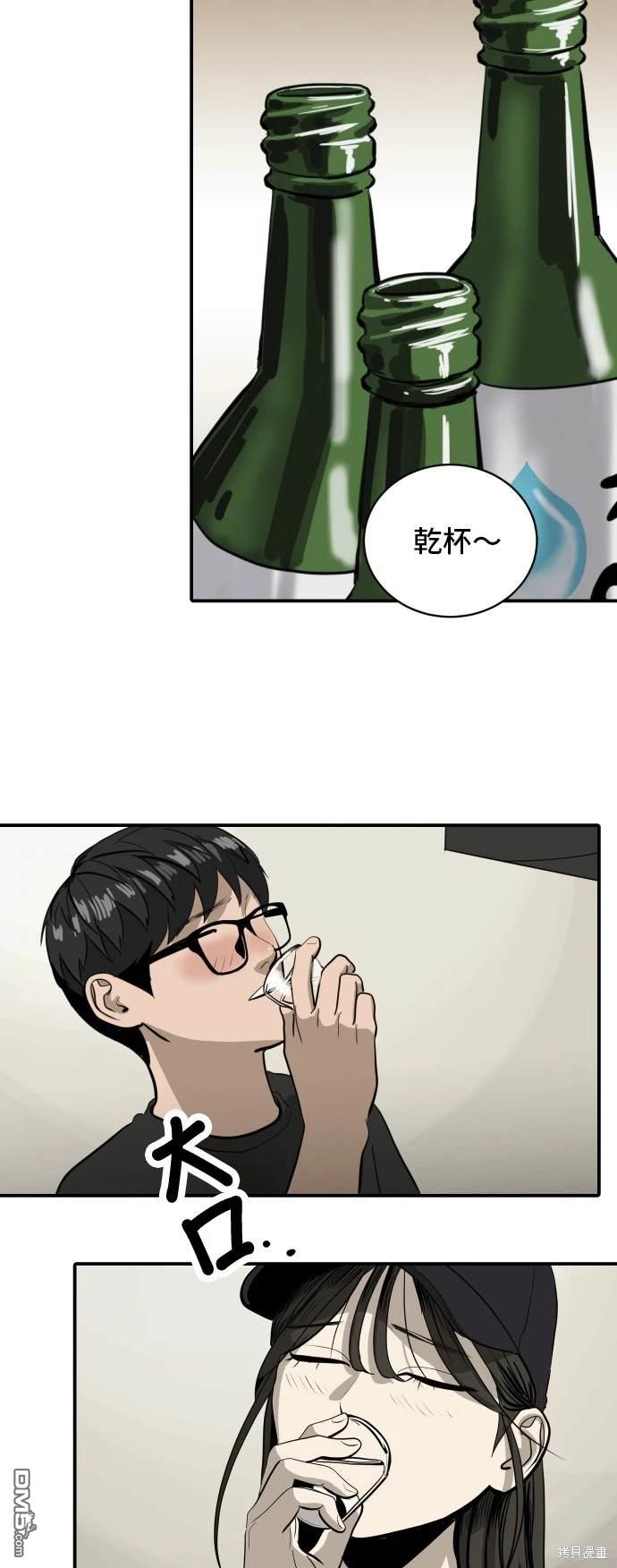 第138话7