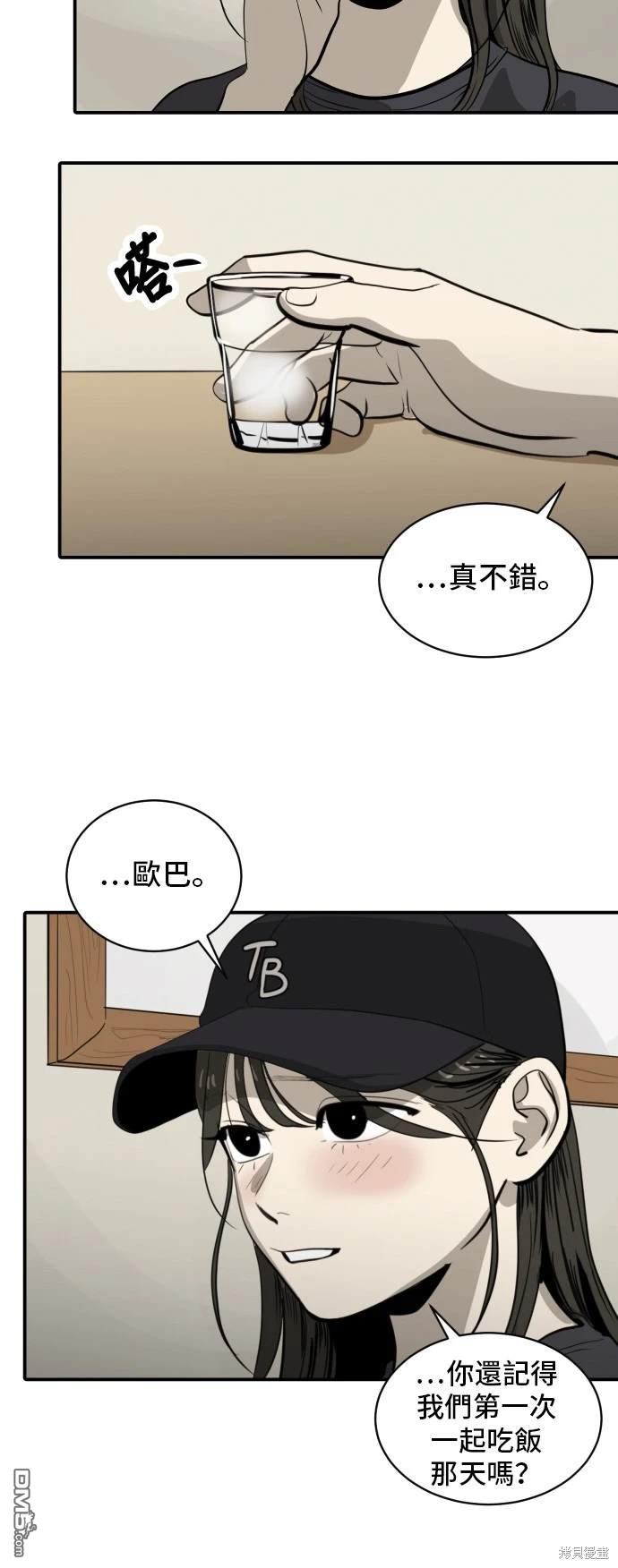 第138话8