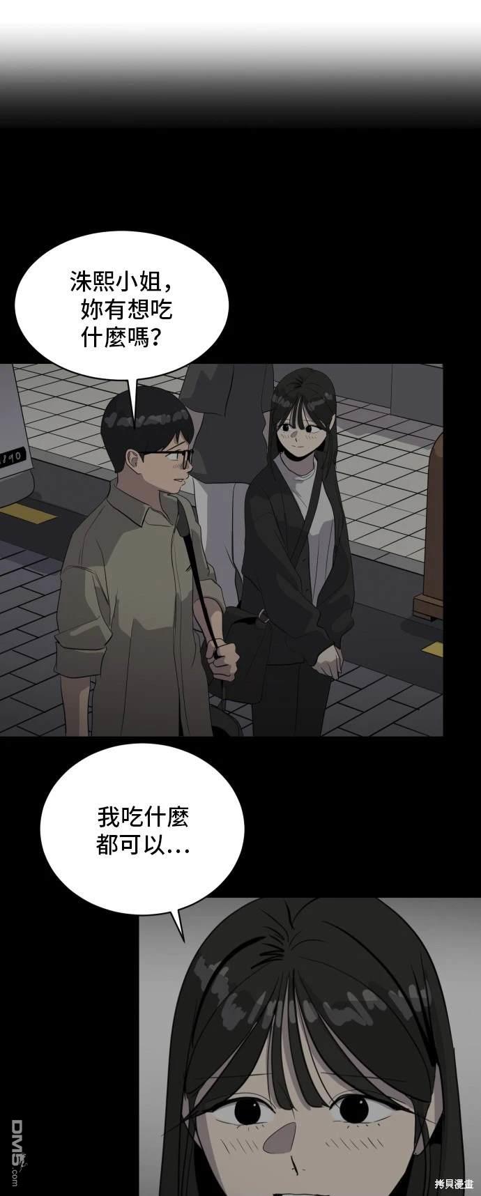 第138话9