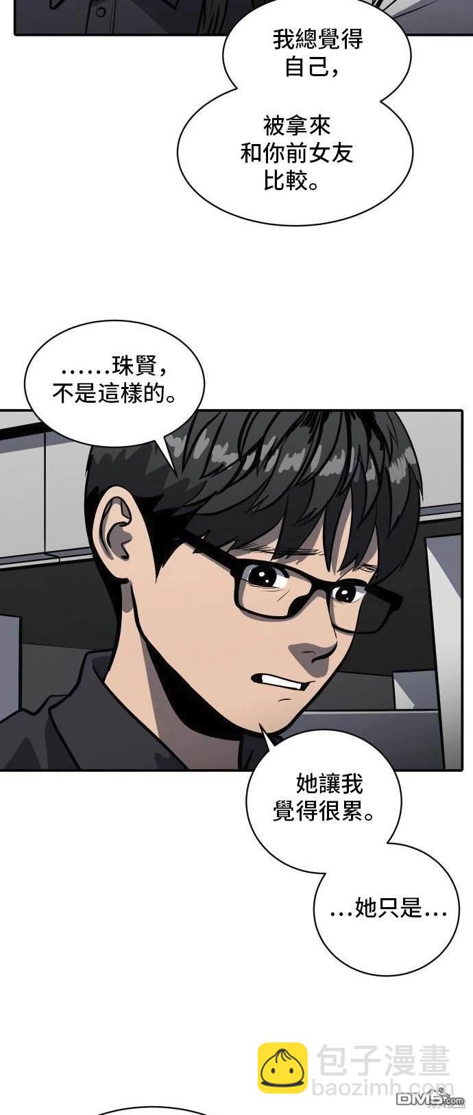 第139话13