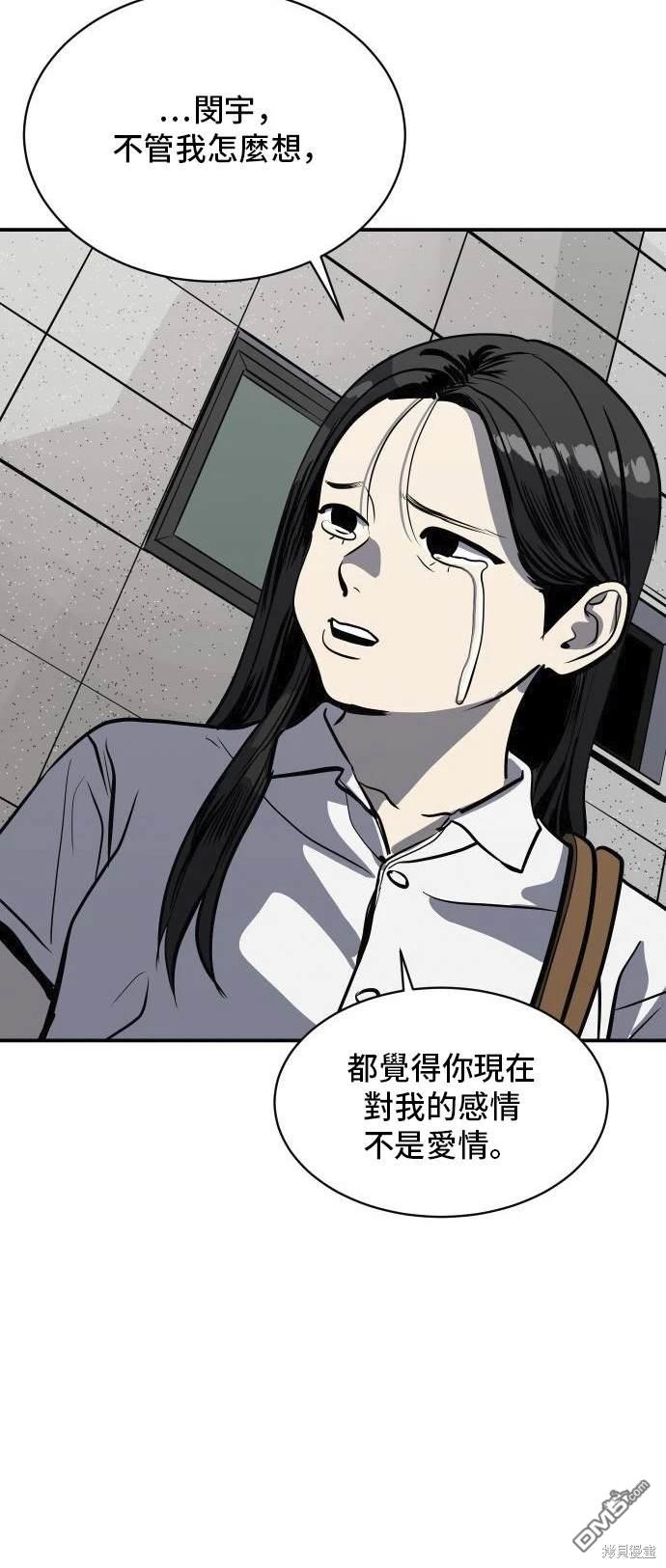第139话14