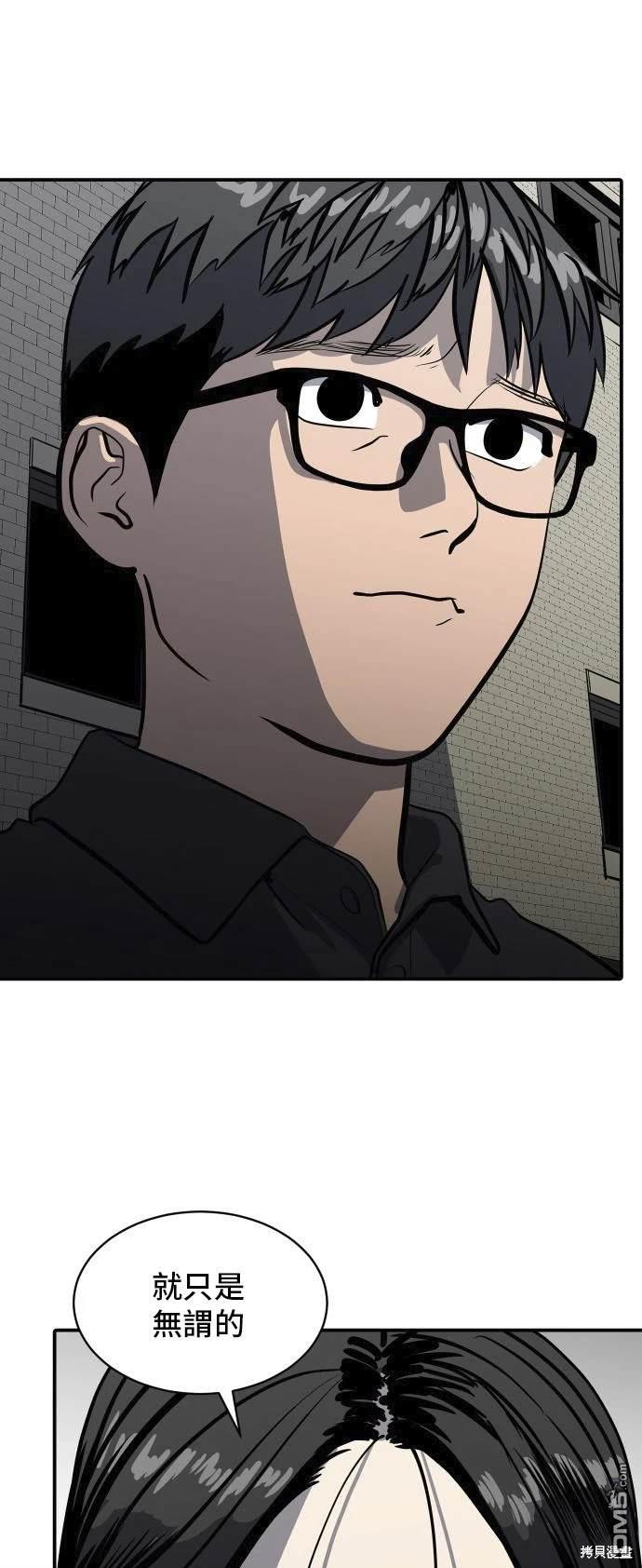 第139话15