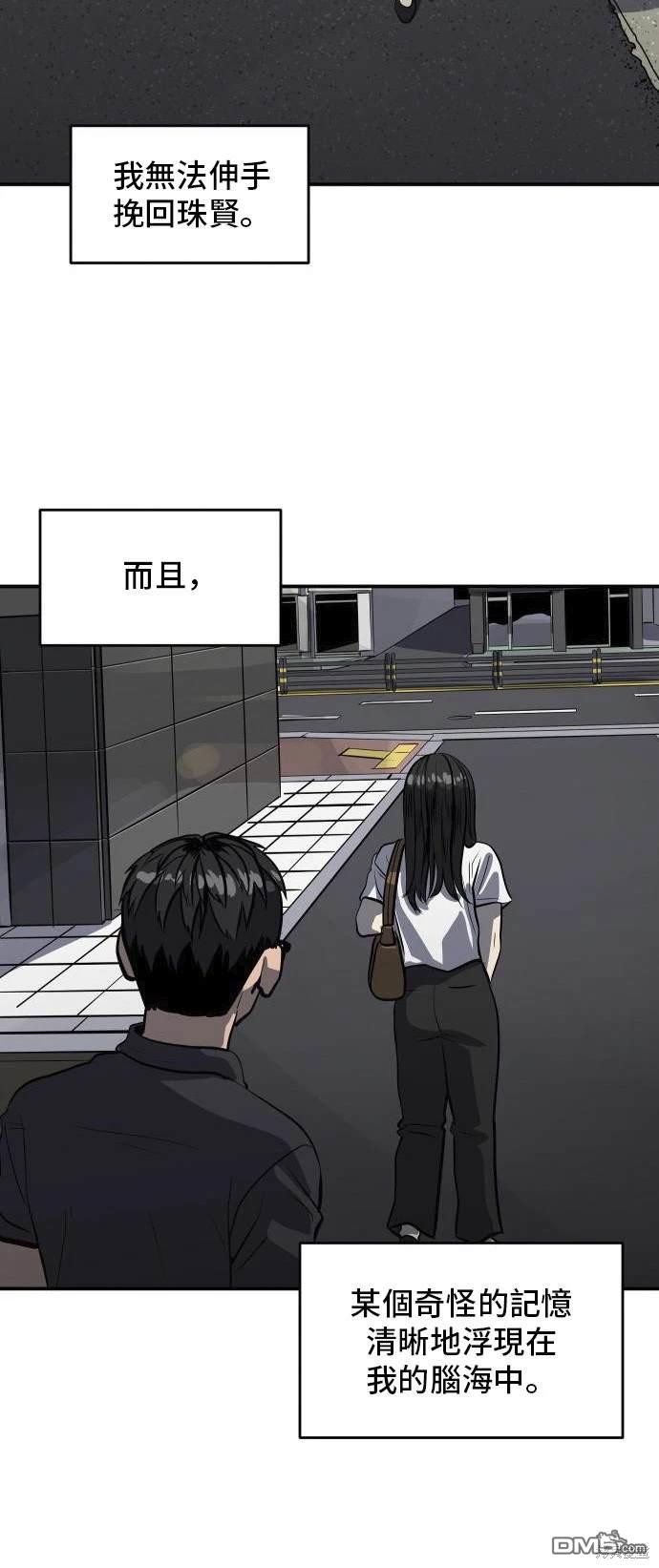 第139话18