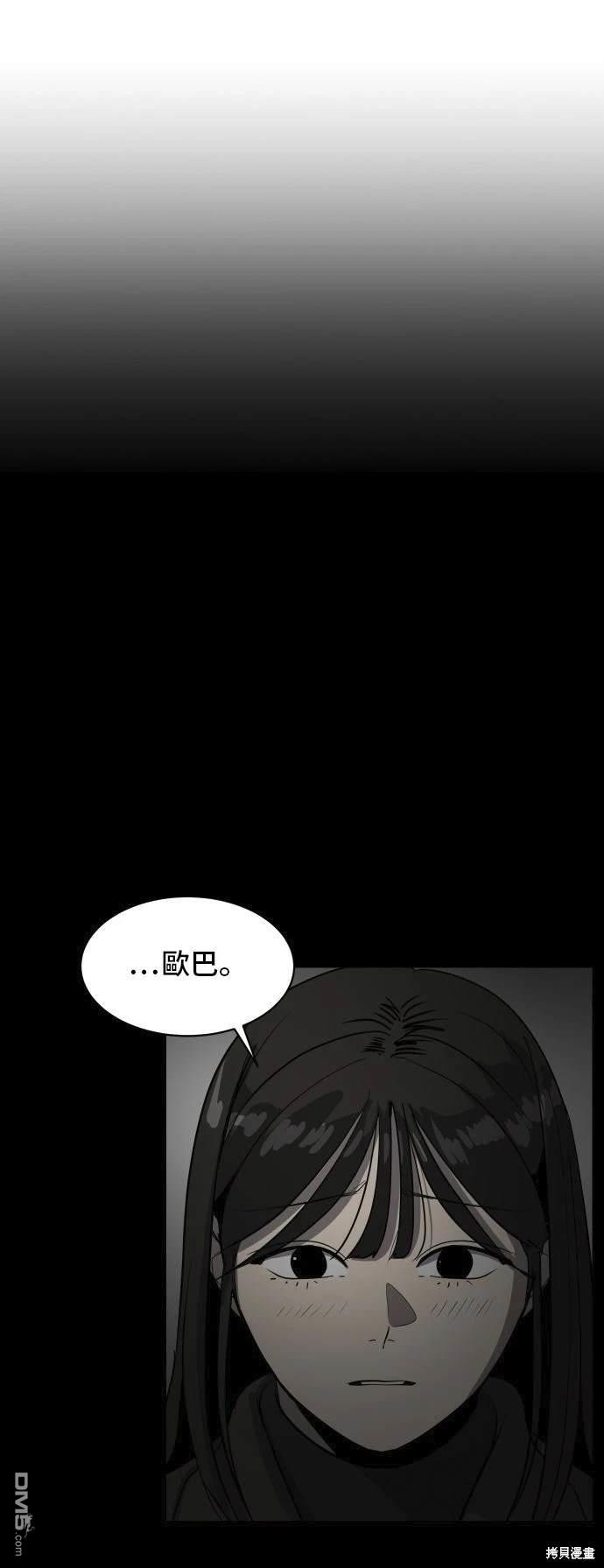 第139话19