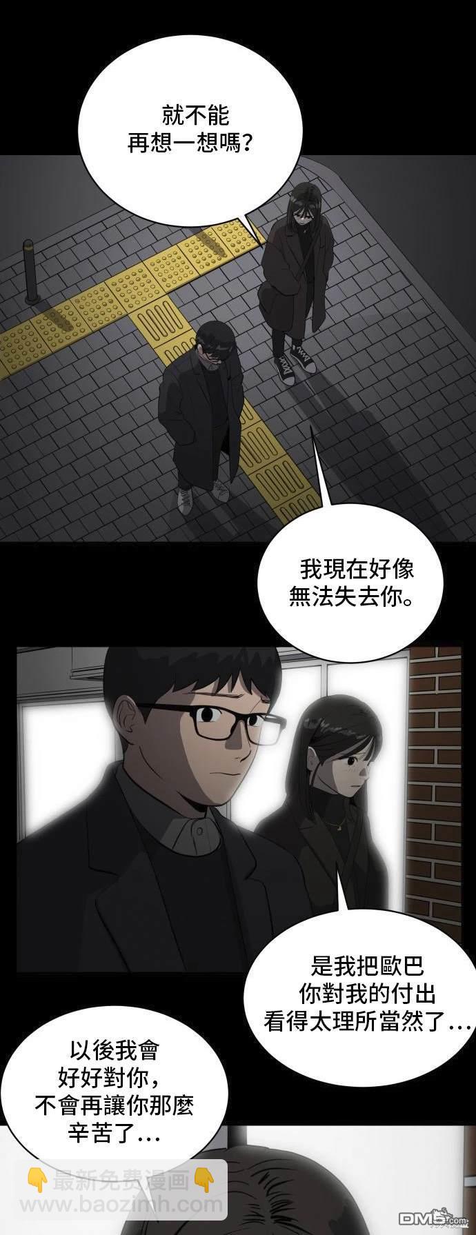 第139话20