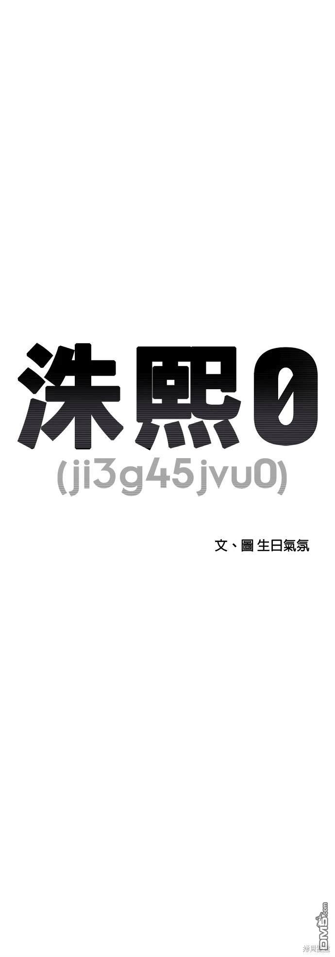第139话25
