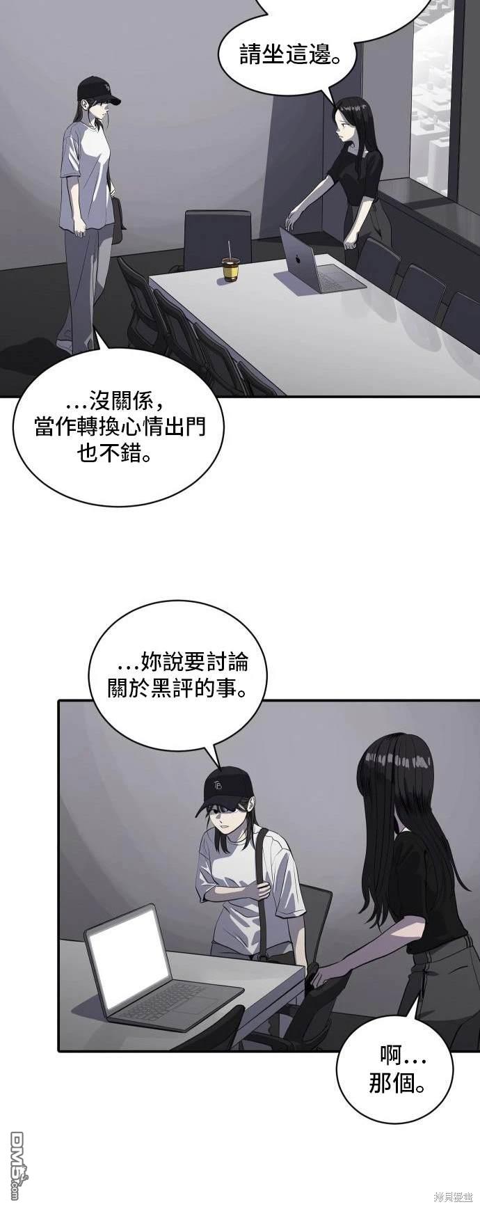 第139话27
