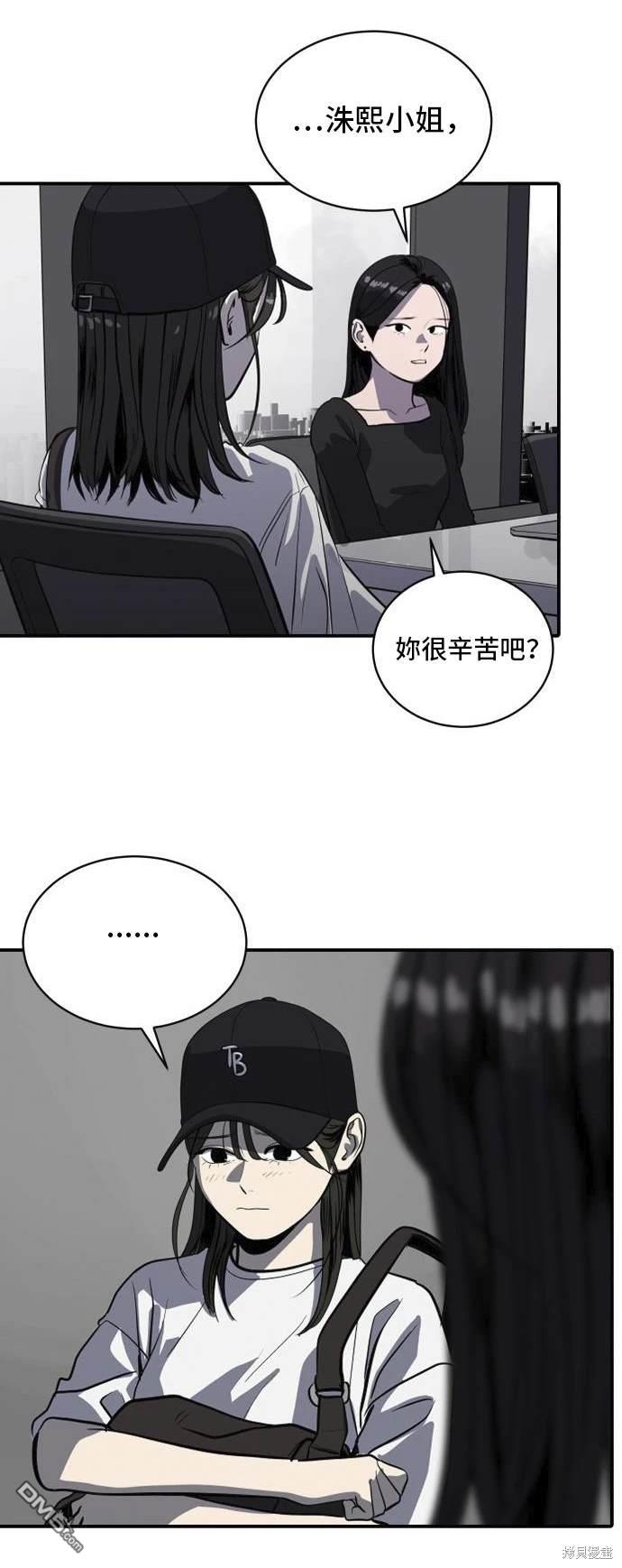 第139话28