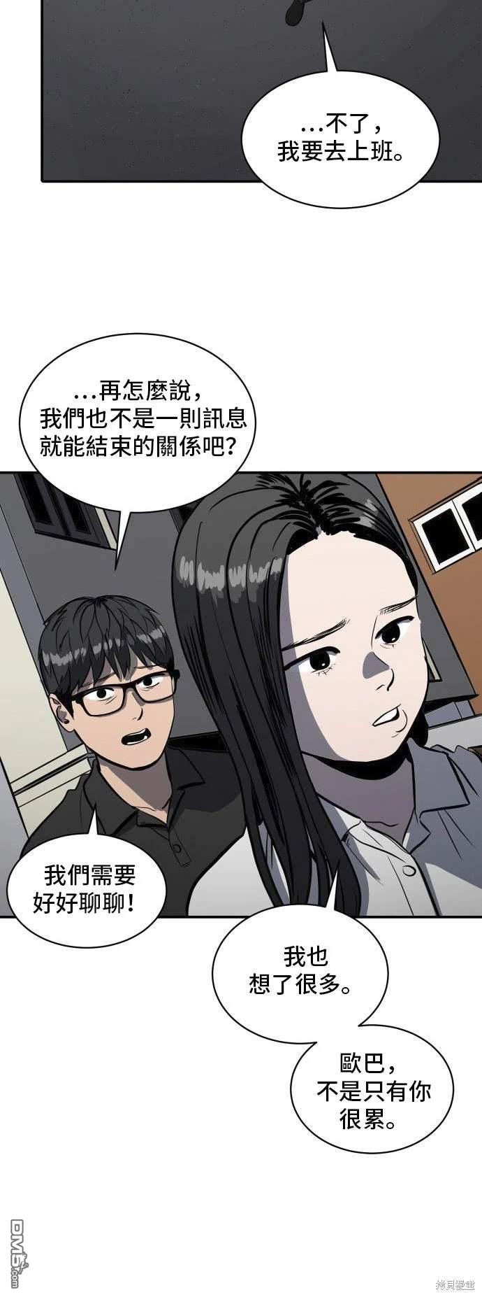 第139话3