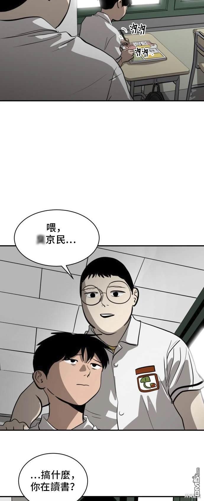 第139话37