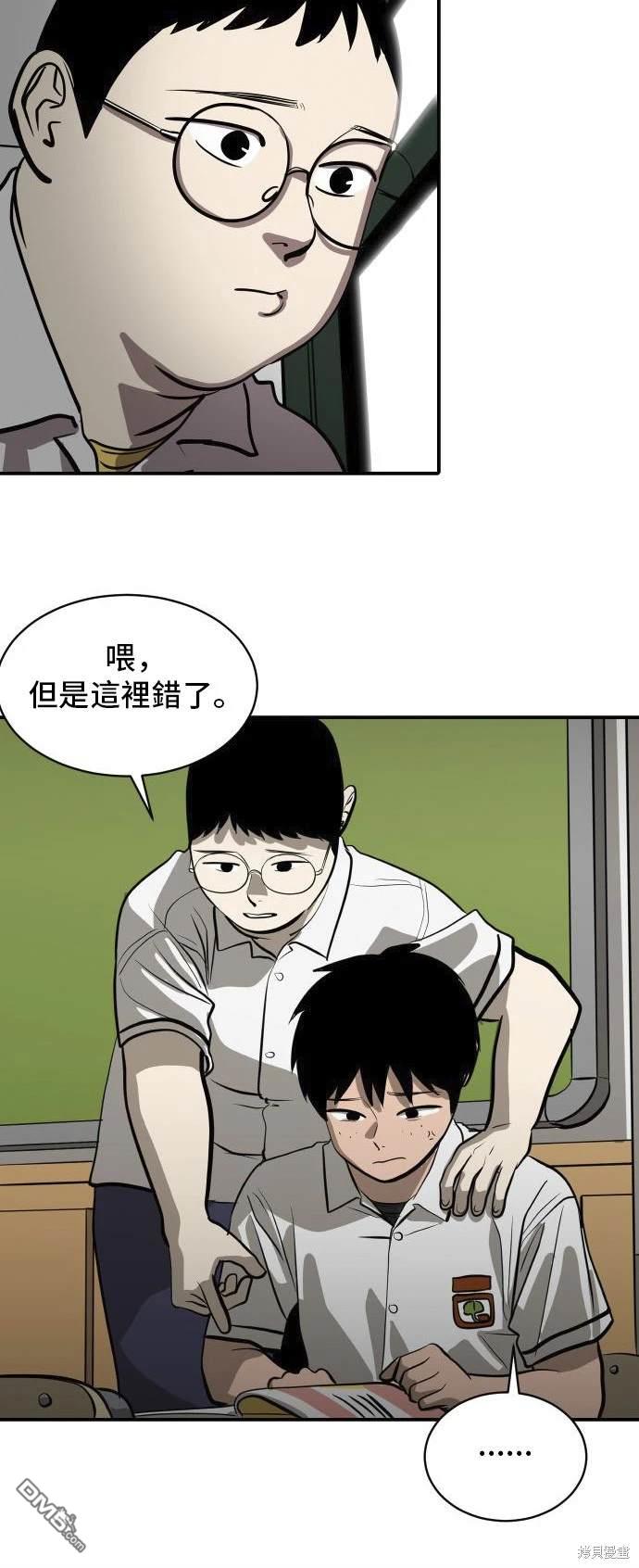第139话39