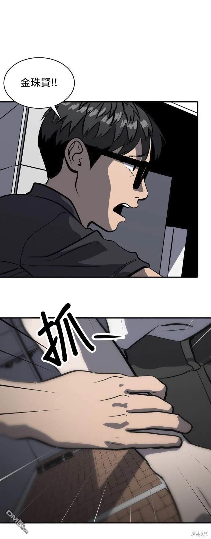 第139话4