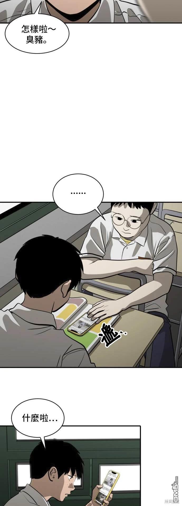 第139话42