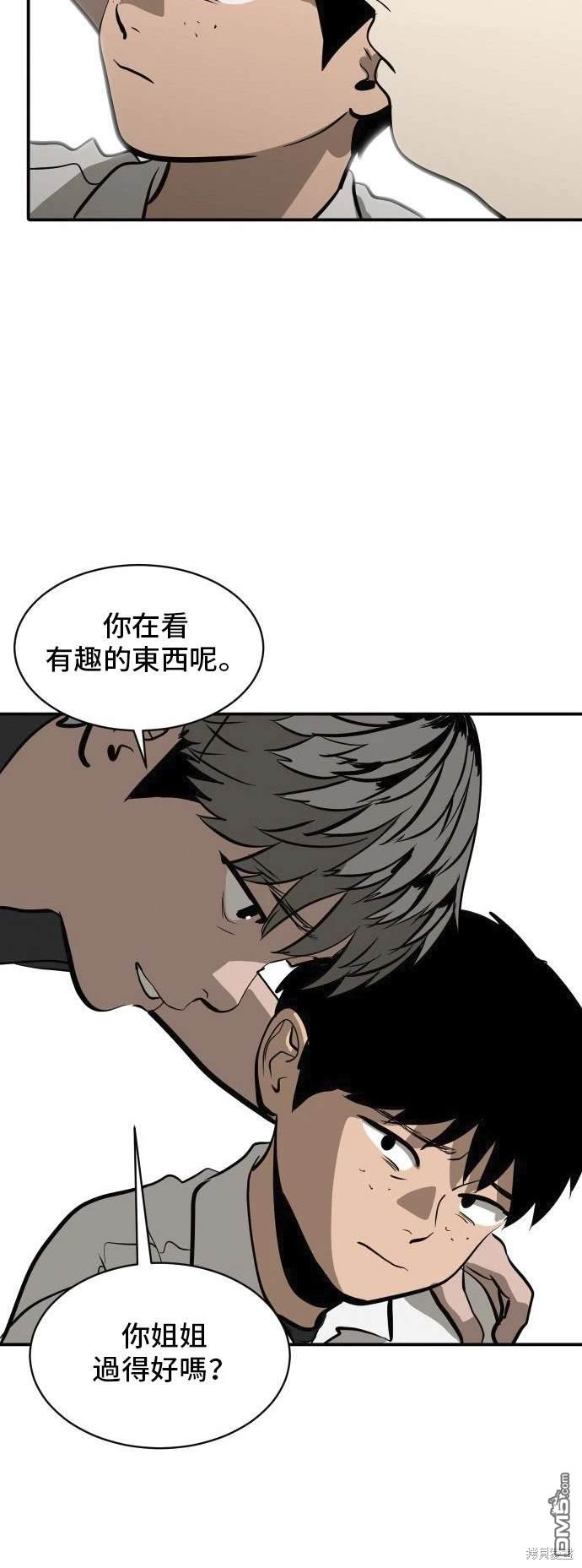 第139话47