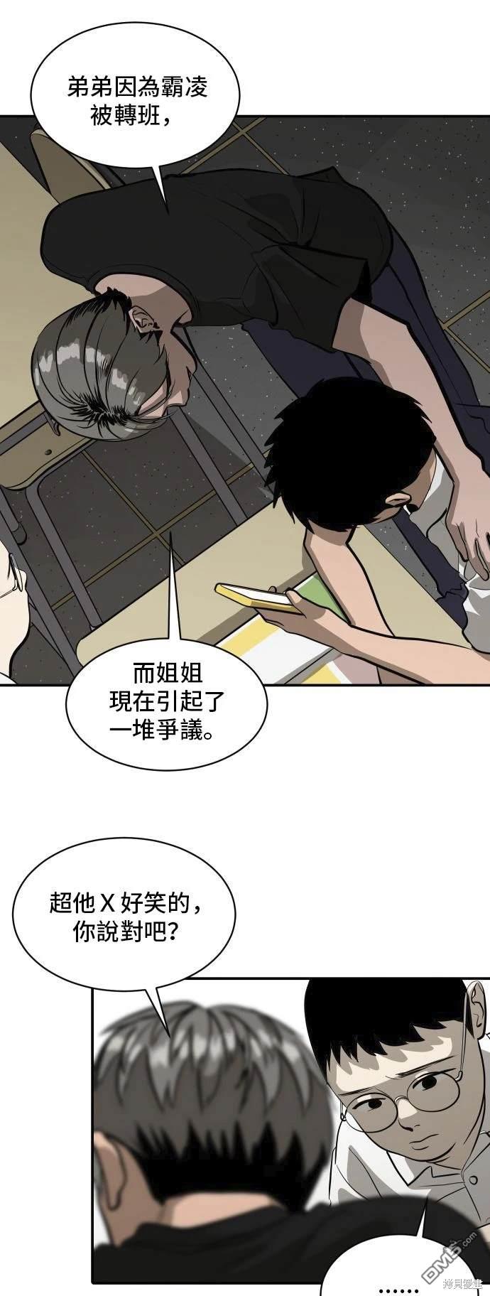 第139话48